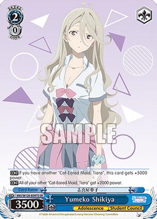Image of Yumeko Shikiya (SR) (MKI/W126-E097S SR) - Makeine: Too Many Losing Heroines!