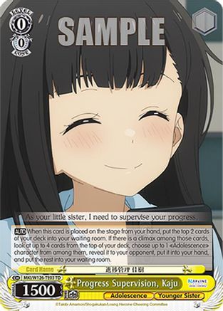 Image of Progress Supervision, Kaju (MKI/W126-TE03 TD) - Makeine: Too Many Losing Heroines!