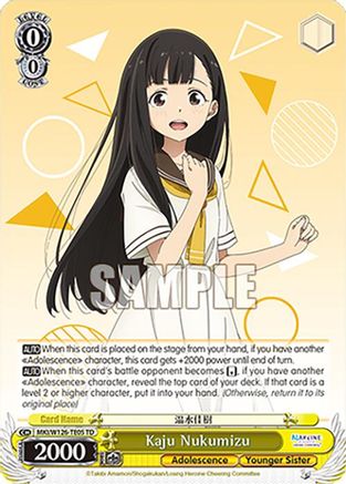 Image of Kaju Nukumizu (MKI/W126-TE05 TD) - Makeine: Too Many Losing Heroines!