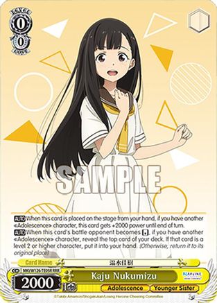 Image of Kaju Nukumizu (RRR) (MKI/W126-TE05R RRR) - Makeine: Too Many Losing Heroines!