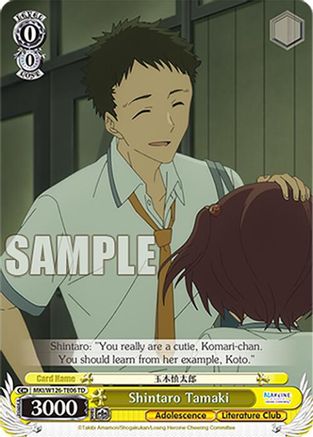 Image of Shintaro Tamaki (MKI/W126-TE06 TD) - Makeine: Too Many Losing Heroines!