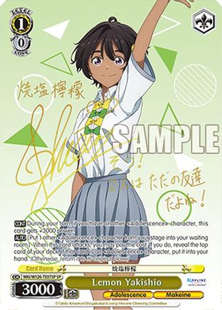 Image of Lemon Yakishio (SP) (MKI/W126-TE07SP SP) - Makeine: Too Many Losing Heroines!