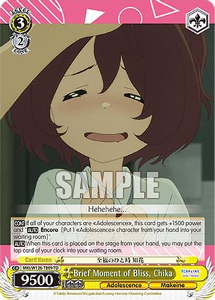 Image of Brief Moment of Bliss, Chika (MKI/W126-TE09 TD) - Makeine: Too Many Losing Heroines!
