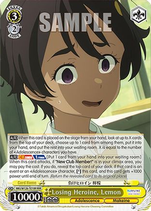 Image of Losing Heroine, Lemon (RRR) (MKI/W126-TE10R RRR) - Makeine: Too Many Losing Heroines!