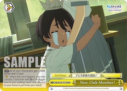 Image of New Club Member! (RRR) (MKI/W126-TE11R RRR) - Makeine: Too Many Losing Heroines!