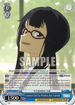 Image of Literature Club Vice President, Koto Tsukinoki (MKI/W126-TE14 TD) - Makeine: Too Many Losing Heroines!