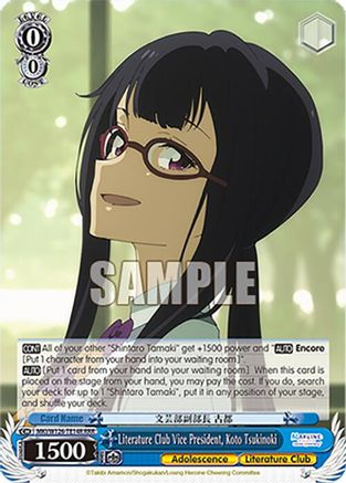 Image of Literature Club Vice President, Koto Tsukinoki (RRR) (MKI/W126-TE14R RRR) - Makeine: Too Many Losing Heroines!