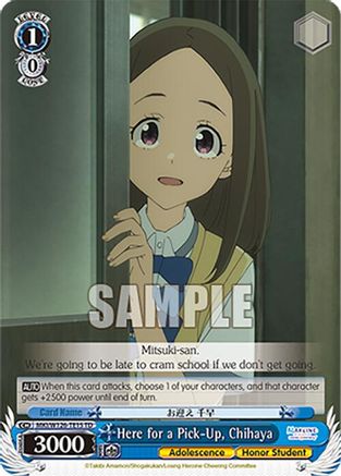 Image of Here for a Pick-Up, Chihaya (MKI/W126-TE15 TD) - Makeine: Too Many Losing Heroines!
