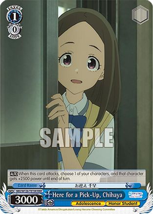 Image of Here for a Pick-Up, Chihaya (RRR) (MKI/W126-TE15R RRR) - Makeine: Too Many Losing Heroines!