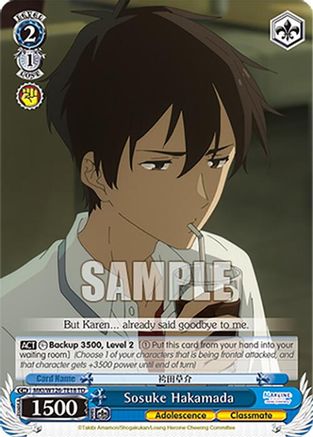 Image of Sosuke Hakamada (MKI/W126-TE18 TD) - Makeine: Too Many Losing Heroines!