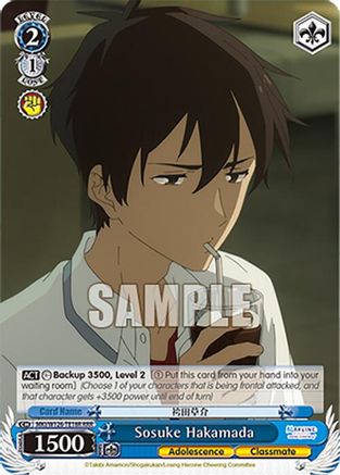 Image of Sosuke Hakamada (RRR) (MKI/W126-TE18R RRR) - Makeine: Too Many Losing Heroines!