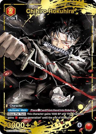 Image of Chihiro Rokuhira (057) (U*) (UE16BT/KGR-1-057) - UE16BT KAGURABACHI Foil