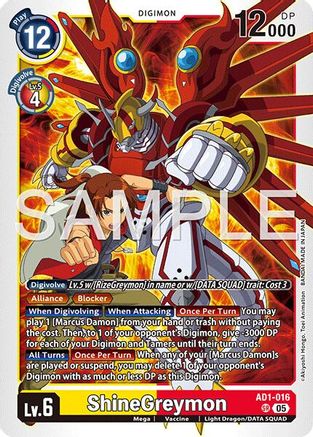 Image of ShineGreymon - AD1-016 (AD1-016) - Advanced Booster Digimon Generation Foil