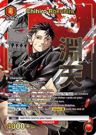 Image of Chihiro Rokuhira (059) (R*) (UE16BT/KGR-1-059) - UE16BT KAGURABACHI Foil