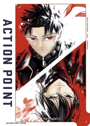 Image of Action Point Card (AP08) (UE16BT/KGR-1-AP08) - UE16BT KAGURABACHI