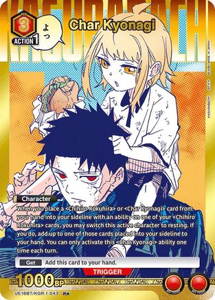 Image of Char Kyonagi (043) (R*) (UE16BT/KGR-1-043) - UE16BT KAGURABACHI Foil