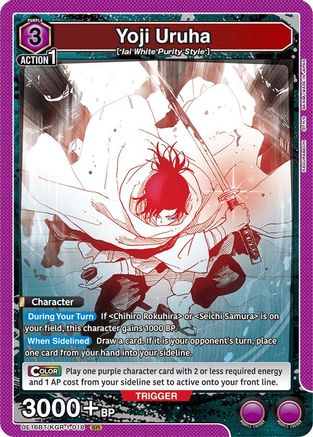 Image of Yoji Uruha (018) (UE16BT/KGR-1-018) - UE16BT KAGURABACHI Foil