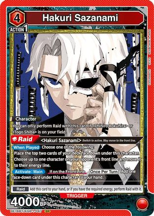 Image of Hakuri Sazanami (047) (UE16BT/KGR-1-047) - UE16BT KAGURABACHI Foil