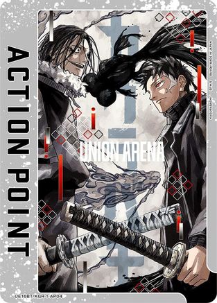 Image of Action Point Card (AP04) (UE16BT/KGR-1-AP04) - UE16BT KAGURABACHI