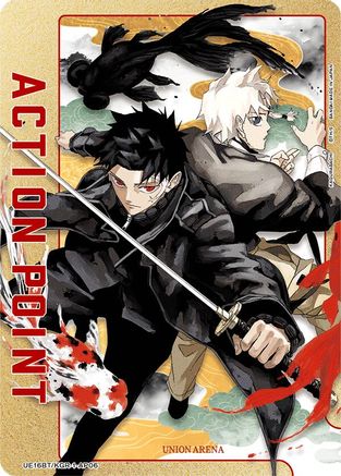 Image of Action Point Card (AP06) (UE16BT/KGR-1-AP06) - UE16BT KAGURABACHI Foil