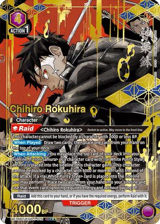 Image of Chihiro Rokuhira (015) (SR**) (UE16BT/KGR-1-015) - UE16BT KAGURABACHI Foil