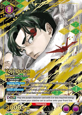 Image of Yoji Uruha (018) (SR**) (UE16BT/KGR-1-018) - UE16BT KAGURABACHI Foil