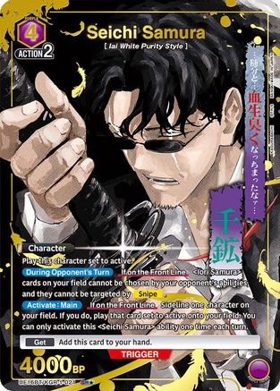 Image of Seichi Samura (021) (SR*) (UE16BT/KGR-1-021) - UE16BT KAGURABACHI Foil