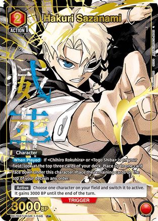 Image of Hakuri Sazanami (046) (R*) (UE16BT/KGR-1-046) - UE16BT KAGURABACHI Foil