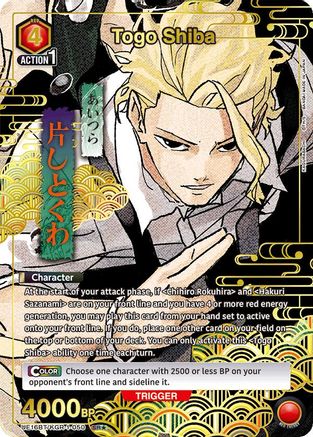 Image of Togo Shiba (050) (SR*) (UE16BT/KGR-1-050) - UE16BT KAGURABACHI Foil