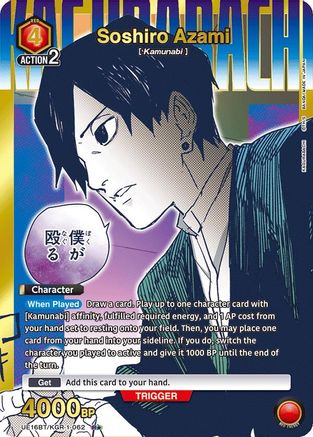 Image of Soshiro Azami (062) (R*) (UE16BT/KGR-1-062) - UE16BT KAGURABACHI Foil