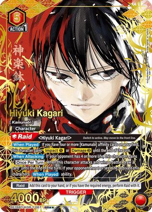 Image of Hiyuki Kagari (067) (SR**) (UE16BT/KGR-1-067) - UE16BT KAGURABACHI Foil