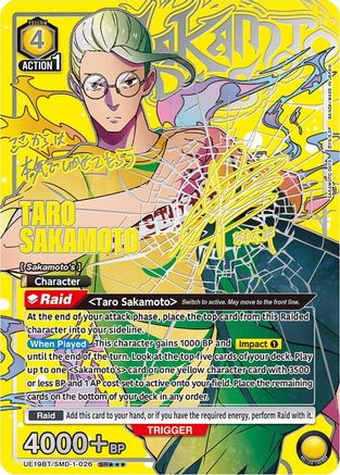 Image of Taro Sakamoto (026) (SR***) (UE19BT/SMD-1-026) - UE19BT SAKAMOTO DAYS Foil