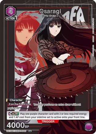 Image of Osaragi (045) (R*) (UE19BT/SMD-1-045) - UE19BT SAKAMOTO DAYS Foil