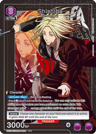 Image of Shishiba (054) (R*) (UE19BT/SMD-1-054) - UE19BT SAKAMOTO DAYS Foil