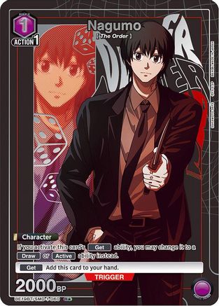Image of Nagumo (060) (R*) (UE19BT/SMD-1-060) - UE19BT SAKAMOTO DAYS Foil