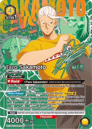 Image of Taro Sakamoto (026) (SR**) (UE19BT/SMD-1-026) - UE19BT SAKAMOTO DAYS Foil