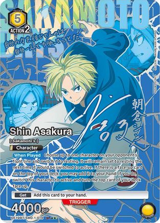 Image of Shin Asakura (018) (SR**) (UE19BT/SMD-1-018) - UE19BT SAKAMOTO DAYS Foil