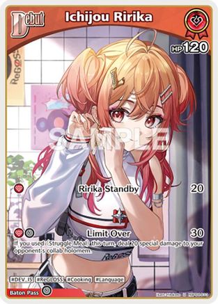 Image of Ichijou Ririka (U) (hBP04-033) (hBP04-033) - Curious Universe