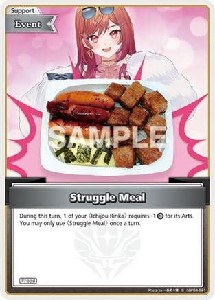 Image of Struggle Meal (S) (hBP04-091) - Curious Universe Foil
