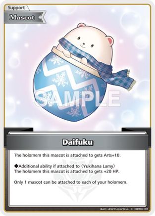 Image of Daifuku (C) (hBP04-101) - Curious Universe