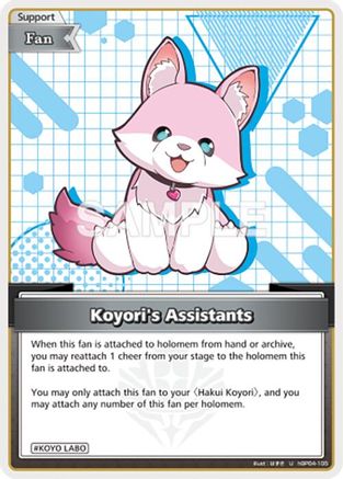 Image of Koyori's Assistants (U) (hBP04-105) - Curious Universe