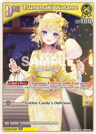 Image of Tsunomaki Watame (C) (hSD08-007) - Curious Universe