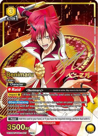 Image of Benimaru (027) (SR**) (UE20BT/TSK-1-027) - UE20BT That Time I Got Reincarnated as a Slime Foil