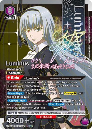 Image of Luminus (048) (SR**) (UE20BT/TSK-2-048) - UE20BT That Time I Got Reincarnated as a Slime Foil