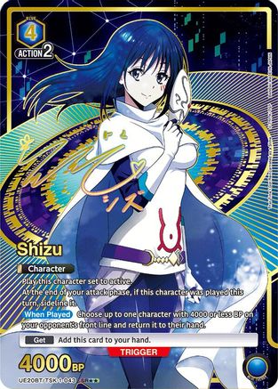 Image of Shizu (043) (SR**) (UE20BT/TSK-1-043) - UE20BT That Time I Got Reincarnated as a Slime Foil