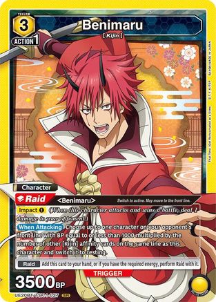 Image of Benimaru (027) (UE20BT/TSK-1-027) - UE20BT That Time I Got Reincarnated as a Slime Foil