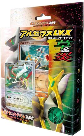 Image of Arceus V.X Deck: Grass & Fire  - Arceus LVX Deck Grass  Fire