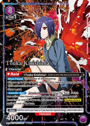 Image of Touka Kirishima (047) (SR**) (UE18BT/TKG-1-047) - UE18BT Tokyo Ghoul Foil