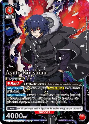 Image of Ayato Kirishima (075) (SR**) (UE18BT/TKG-1-075) - UE18BT Tokyo Ghoul Foil
