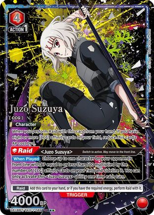 Image of Juzo Suzuya (089) (SR**) (UE18BT/TKG-1-089) - UE18BT Tokyo Ghoul Foil